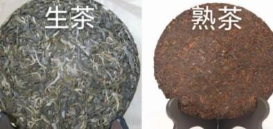 普洱生茶和熟茶的区别:优缺点和冲泡方法（普洱茶怎么泡）