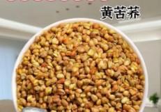苦荞茶的功效和作用（女人喝黑苦荞还是黄苦荞茶好）